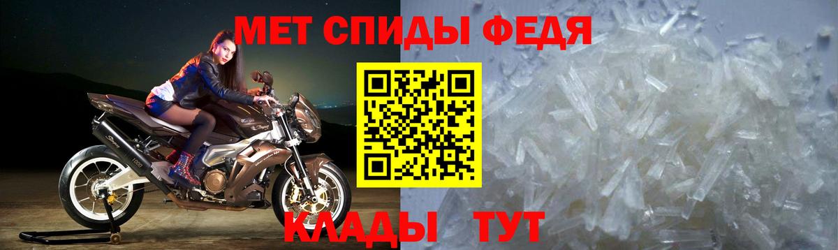 АМФЕТАМИН 98% Партизанск