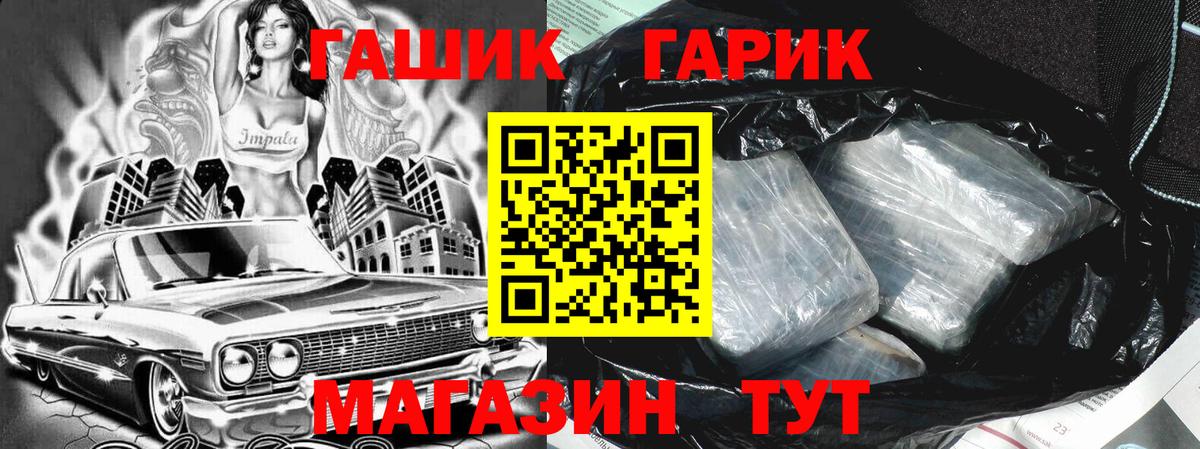 Гашиш Premium Партизанск