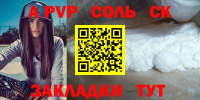 гашиш Будённовск