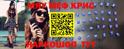 амфетамин Бузулук
