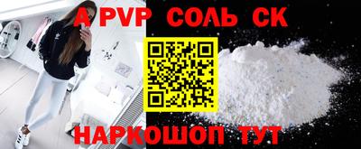 мефедрон VHQ Бугуруслан