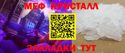мефедрон VHQ Бугуруслан