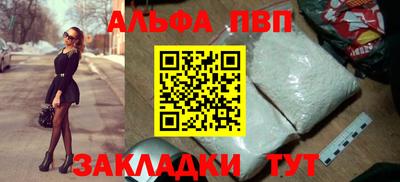 амфетамин Бузулук