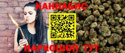 гашиш Будённовск