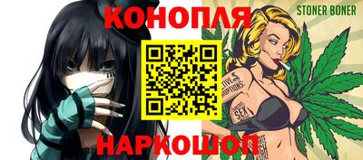 гашиш Будённовск