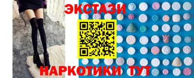 амфетамин Бузулук