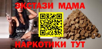 мефедрон VHQ Бугуруслан