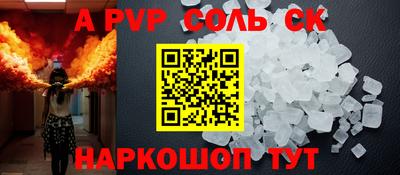 гашиш Будённовск