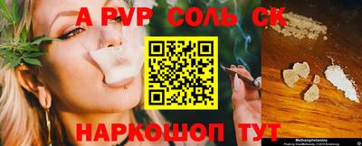 амфетамин Бузулук