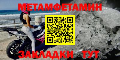 мефедрон VHQ Бугуруслан