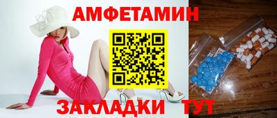 амфетамин Бузулук