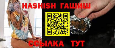 гашиш Будённовск