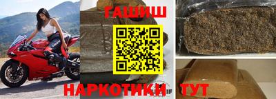 гашиш Будённовск