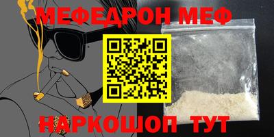 амфетамин Бузулук