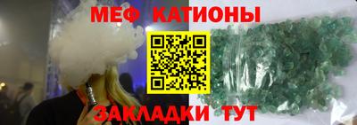 мефедрон VHQ Бугуруслан