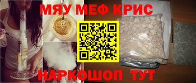 мефедрон VHQ Бугуруслан