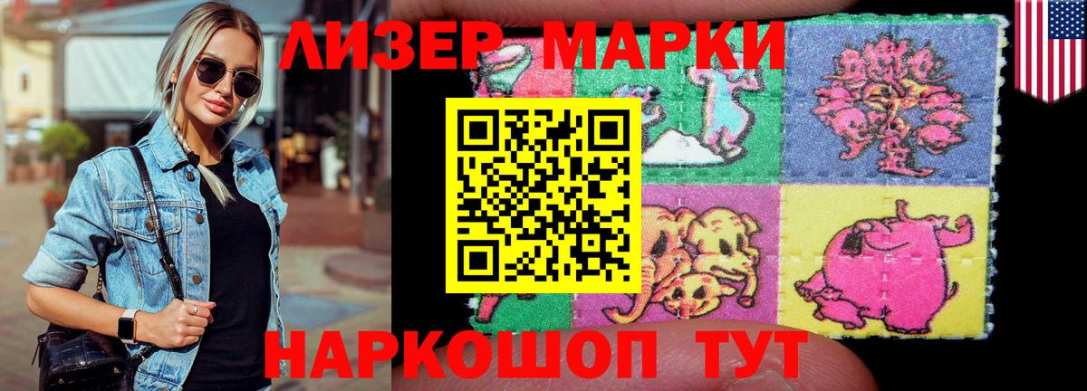 ГАШ  Партизанск  Вход с VPN  COCAIN  МЕФ   Марихуана  ГАШИШ 