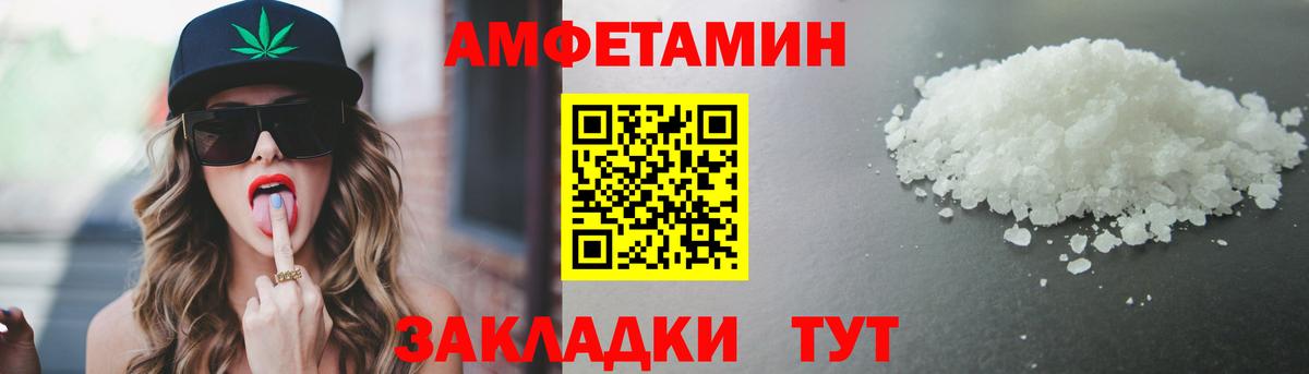 Партизанск  Метамфетамин  Вход с VPN  МЕТАМФЕТАМИН кристалл 