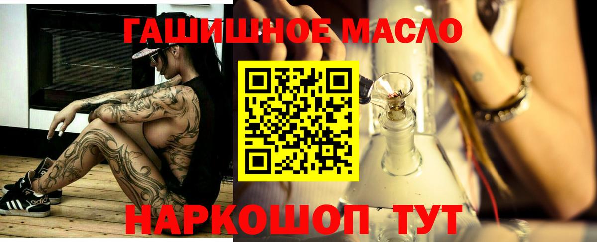Дистиллят ТГК вейп Партизанск