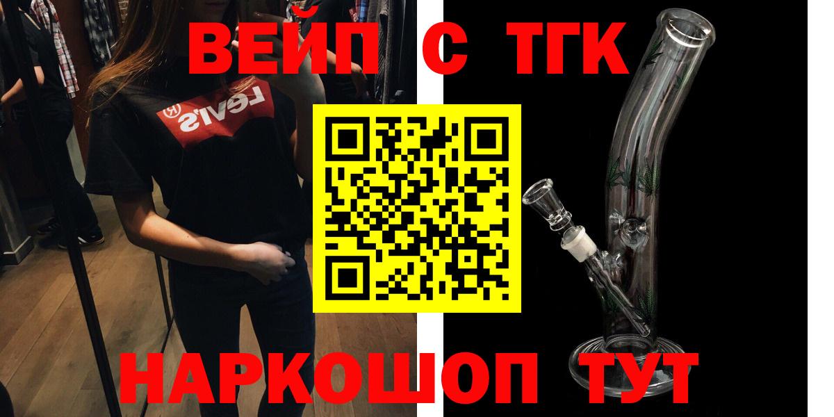 Меф мяу мяу Партизанск