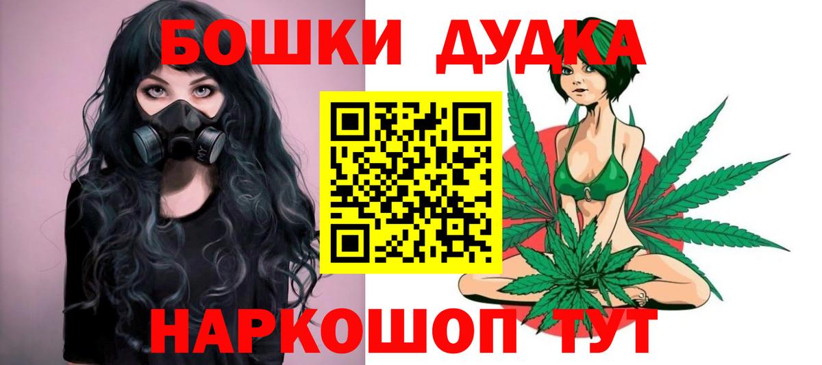 Конопля MAZAR Партизанск
