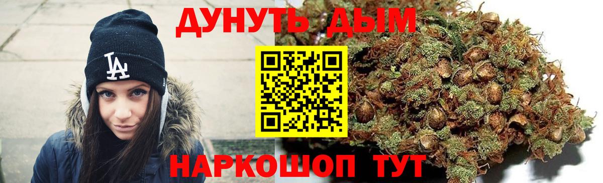 Шишки марихуана OG Kush  Вход с VPN  Партизанск  Марихуана ГИДРОПОН  Бошки марихуана планчик  Каннабис семена 